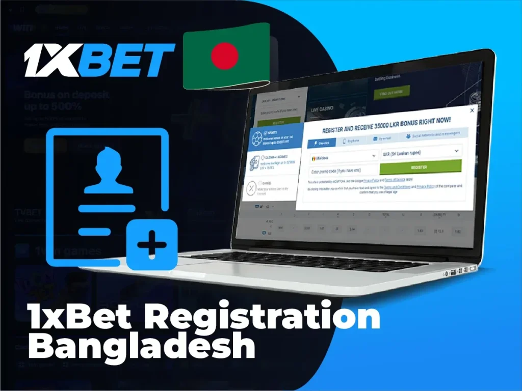 log in 1xbet